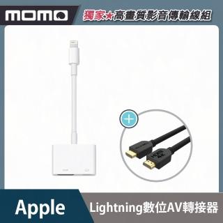 【Apple 蘋果】Lightning Digital AV(HDMI)★高畫質1M傳輸線組