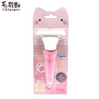 【FURlosophy 毛教獸】貓用 廢毛梳（FU-P014）(寵物除毛梳)
