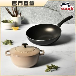  【法國STAUB】琺瑯鑄鐵鍋18cm 