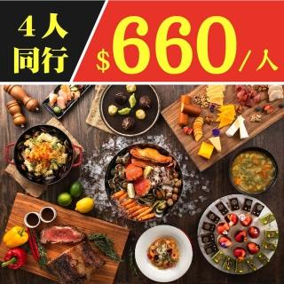 新板希爾頓午晚餐吃到飽