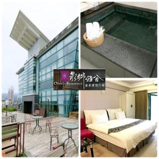 【礁溪泉鄉雅舍集團】泉鄉雅舍/山那邊聯合住宿券★雙人房純房專案(每房皆含超大湯池/購買2張可兌換4人房!!)