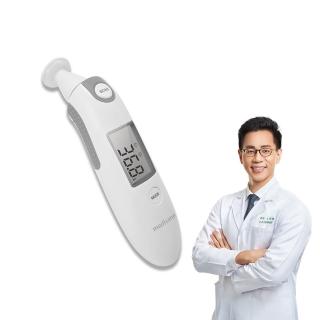9798419 OL 【德國 medisana】多功能紅外線耳額溫槍 TM 300 附收納袋(耳溫槍/額溫槍/復健科醫師推薦)