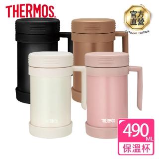 【THERMOS 膳魔師】不鏽鋼真空保溫杯490ml(JMF-501保溫瓶)