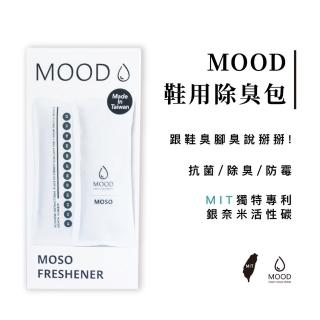 【MOOD】洗鞋神器除臭包1入2個-清潔除臭外出防水補色(除臭防水補色外出白鞋編織網狀麂皮皮鞋休閒鞋)