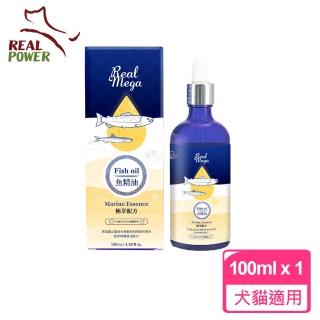 【Real Power 瑞威】Real Mega魚精油-極萃配方 100ml(SNQ 小藍瓶)