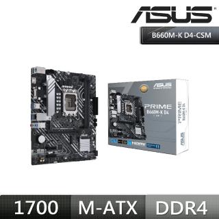 【ASUS 華碩】PRIME B660M-K D4-CSM 主機板