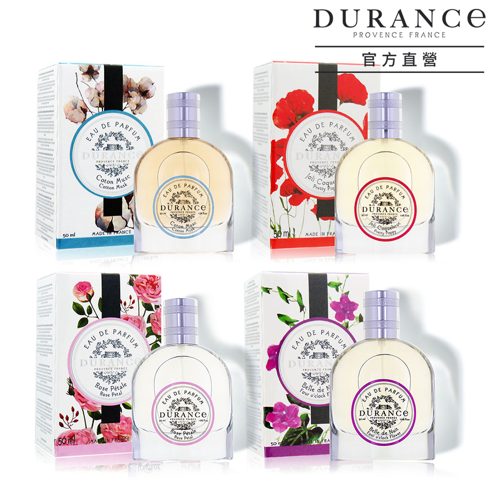 Durance Provence France Cotton Musk Gift Set 2.5oz (75ml