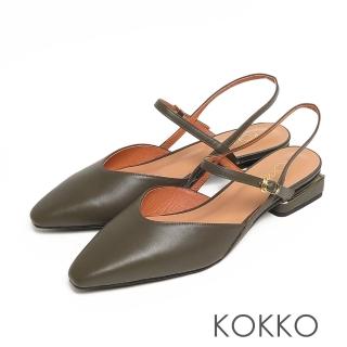 【KOKKO 集團】方頭質感牛皮後帶平底穆勒拖鞋(綠色)