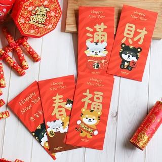 【逗柴貓】2022虎年限定版中式新年紅包袋-6包組DW-2230(共30入  台灣製)