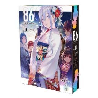 86─不存在的戰區（Ep.10）