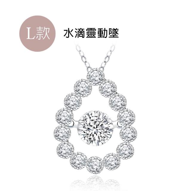 【King Star】30分 最白D色 3EX 天然鑽石戒指 項鍊(八心八箭 完美車工)