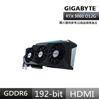 【GIGABYTE 技嘉】GeForce RTX 3060 GAMING OC 12G 顯示卡(rev. 2.0)