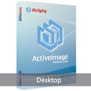 【ActiveImage Protector備份軟體】2022 Desktop(中文版)