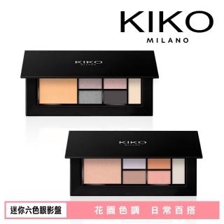 【KIKO MILANO】迷你六色眼影盤  啞光&金屬光妝感 2g(充滿磁性多維妝感的電眼)