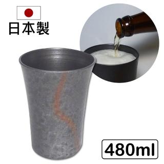 【日本藤田金屬】極輕量職人製黑柿釉陶器風保冷酒杯 480ml 日本製(保冰杯)