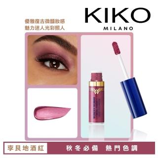 【KIKO MILANO】金屬光孛艮地酒紅液態眼影 7ml(金屬光澤妝感/顯眼的色彩釋放)