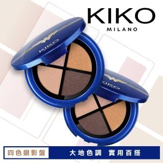 【KIKO MILANO】四色眼影盤 3.2g  啞光&金屬光妝感(試驗證明持妝8小時)