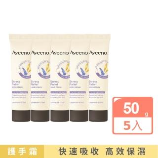 【艾惟諾】舒緩護手霜5入組