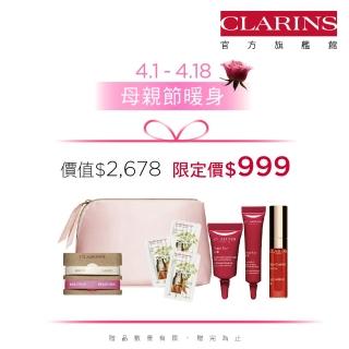 克蘭詩眼唇保養大全套
