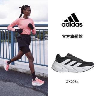 【adidas官方旗艦館】ADISTAR 跑鞋 女(GX2954)