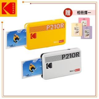 【Kodak 柯達】P210R 即可印口袋相印機(台灣代理 東城數位 公司貨)