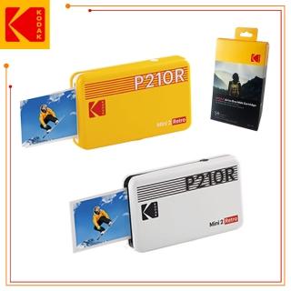 【Kodak 柯達】P210R 即可印口袋相印機(台灣代理 東城數位 公司貨)