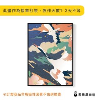 【菠蘿選畫所】仙鶴 • 追隨 - 30x40cm(仙鶴/玄關裝飾/過年裝飾/日式掛畫)