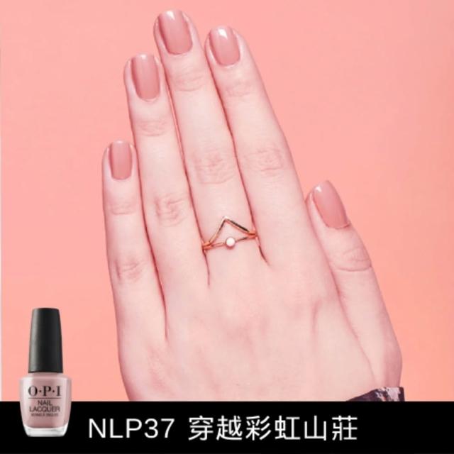 【O.P.I】經典指甲油 3入組 暢銷色任選(情人節禮物/小黑蓋/美甲彩繪/官方直營)