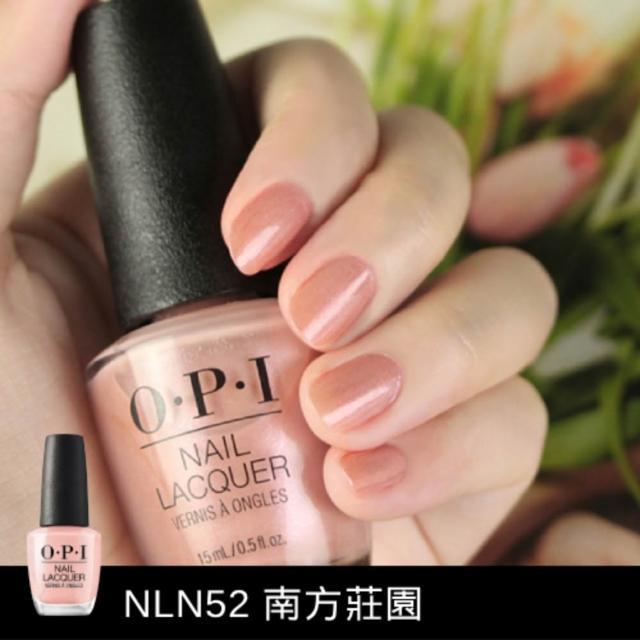 【O.P.I】經典指甲油 3入組 暢銷色任選(情人節禮物/小黑蓋/美甲彩繪/官方直營)