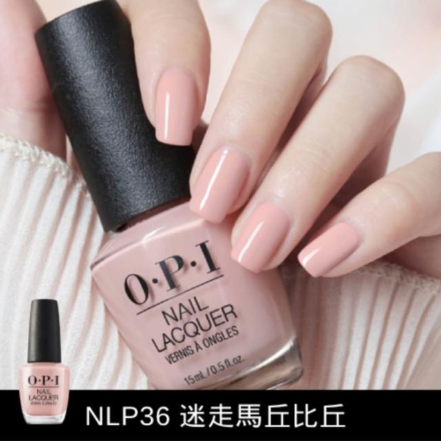 【O.P.I】經典指甲油 3入組 暢銷色任選(情人節禮物/小黑蓋/美甲彩繪/官方直營)