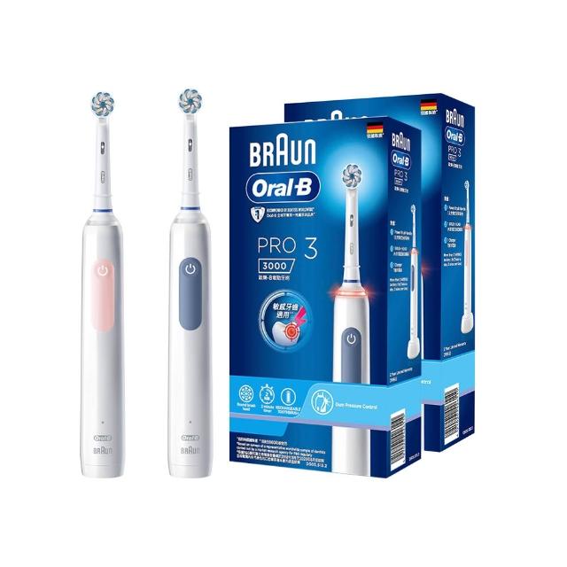 【Oral-B 歐樂B】PRO3 3D電動牙刷 雙入組★二色可選