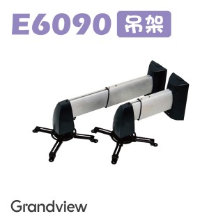【GRANDVIEW】GPCP-E6090 美型吊架-牆掛