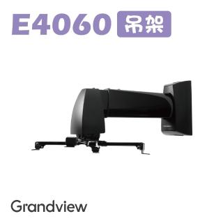 【GRANDVIEW】GPCP-E4060 美型吊架-牆掛