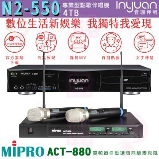 【音圓】伴唱機4TB+擴大機+無線麥克風+喇叭(N2-550+SUGAR SA-830U+TEV TR-9688+AV MUSICAL KS-101PRO)