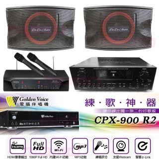 【金嗓】點歌機4TB+擴大機+無線麥克風+喇叭(CPX-900 R2+SUGAR SAK-5888+CHIAYO NDR-2620+KA-10PLUS)