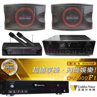 【金嗓】伴唱機4TB+擴大機+無線麥克風+喇叭(CPX-900 F1+SUGAR SAK-5888+CHIAYO NDR-2620+KA-10PLUS)