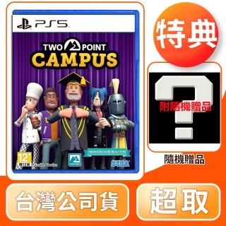 【SONY 索尼】PS5 雙點校園 Two Point Campus(中文版 台灣公司貨)