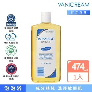 【VANICREAM 薇霓肌本】棉花籽高效修護潔膚油(474ml)