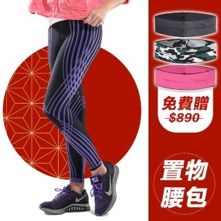 【A-MYZONE】現省899保證最低價-精選女塑身雕塑運動機能瑜珈褲(運動褲/壓力褲/緊身褲/束褲)