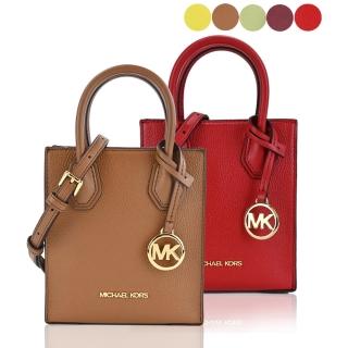 【Michael Kors】品牌經典包款(多款任選)