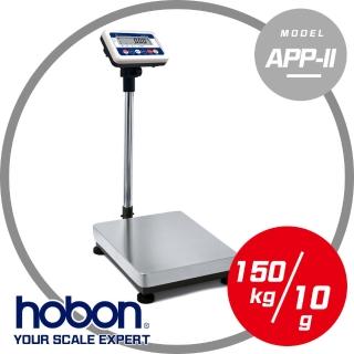 【HOBON】APP-II 高精度電子計重台秤(秤量150kg/感量10g/秤盤40x50cm)