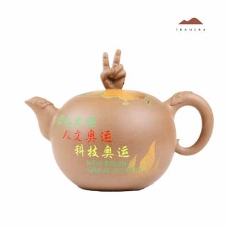 【唐泉茗茶】北京申奧壺(中國工藝美術大師葛軍 435cc)