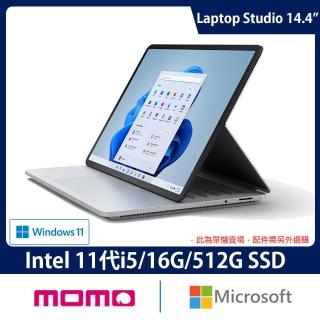 【Microsoft 微軟】Surface Laptop Studio 14.4吋三合一輕薄觸控筆電-白金(i5-11300H/16G/512G/W11)
