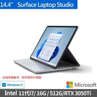 【Microsoft 微軟】Surface Laptop Studio 14.4吋三合一輕薄觸控筆電-白金(i7-11370H/16G/512G/W11)