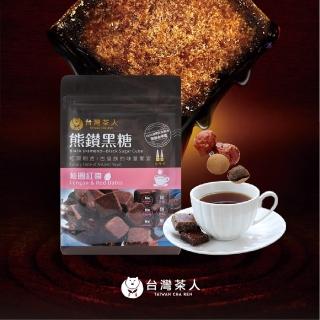 【台灣茶人】熊鑽黑糖磚-桂圓紅棗（17gx8包）