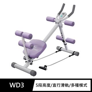 【FJ】多功能美腰塑型健腹器WD3(健身鍛鍊必備)