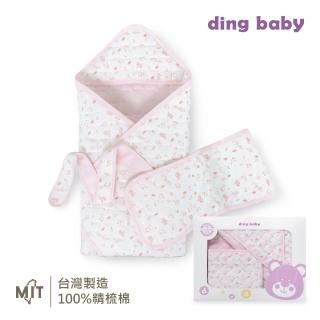 【ding baby】MIT台灣製暖暖熊鋪棉包巾禮盒組-粉(彌月禮盒)