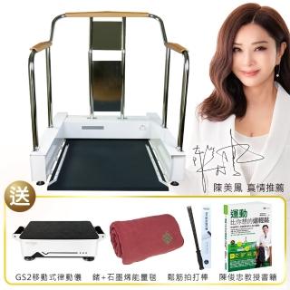 【Turtle Gym】全身垂直輪椅律動機 I-VIB8020(全球首創 全身垂直輪椅律動儀)