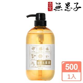 【古寶無患子】招財納福檀木薰香沐浴露(500g)