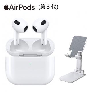 輕巧摺疊支架組【Apple 蘋果】AirPods3全新第三代無線藍芽耳機(MagSafe充電盒 MME73TA/A)